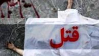 قتل به خاطر شستن ظرف/ عکس