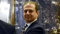 اخراج دادستان سرشناس نیویورک از سوی دولت آمریکا
