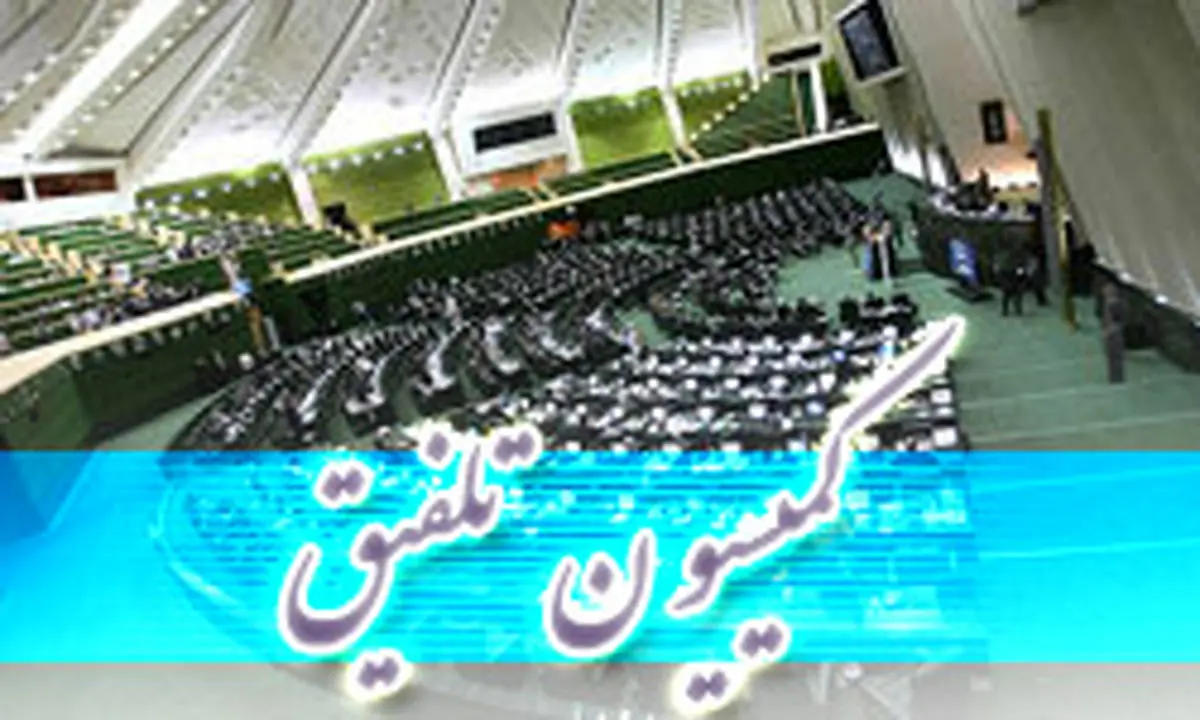 بودجه ۹۳ در انتظار تبصره هدفمندی یارانه‌ها