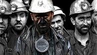 کسری حقوق امسال کارگران چقدر است؟ 