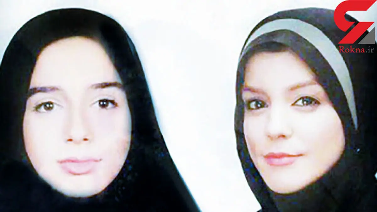 دو خواهرجوانی که سرنوشت هولناکی داشتند