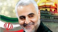فیلم کامل مصاحبه سردار حاج قاسم سلیمانی