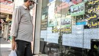 قسط وام نهضت ملی مسکن چند ؟