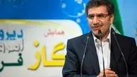 خط لوله صلح به چین می‌رود