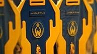 دعوت از خیران برای سرمایه‌گذاری در صندوق قرض‌الحسنه