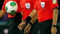 قضاوت داوران چینی در دیدار الاهلی و پرسپولیس