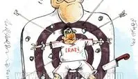 کاریکاتور:اینم نتیجه حملات اخیر به کیروش!