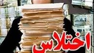 خروج ۲هزار میلیارد از بیت المال در دولتی که میخواست" پاک" باشد!