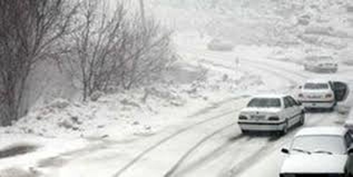 آغاز بارش برف و باران در اکثر مناطق کشور/ هشدار سیلاب و کولاک برف