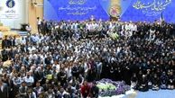 آغوش خالي از فرزند نخبگان