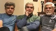 سه برادر خوش استایل سینمای ایران در کنار هم + عکس