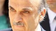 ادعاها و انتقادهای تند «سمیر جعجع» علیه حزب الله و ایران