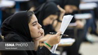 دفترچه سئوالات گروه‌های آزمایشی ریاضی و فنی و علوم انسانی کنکور 96 منتشر شد