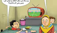 کاریکاتور راه‌های جدید گردشگری!