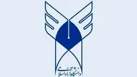 سرپرست روزنامه فرهیختگان منصوب شد