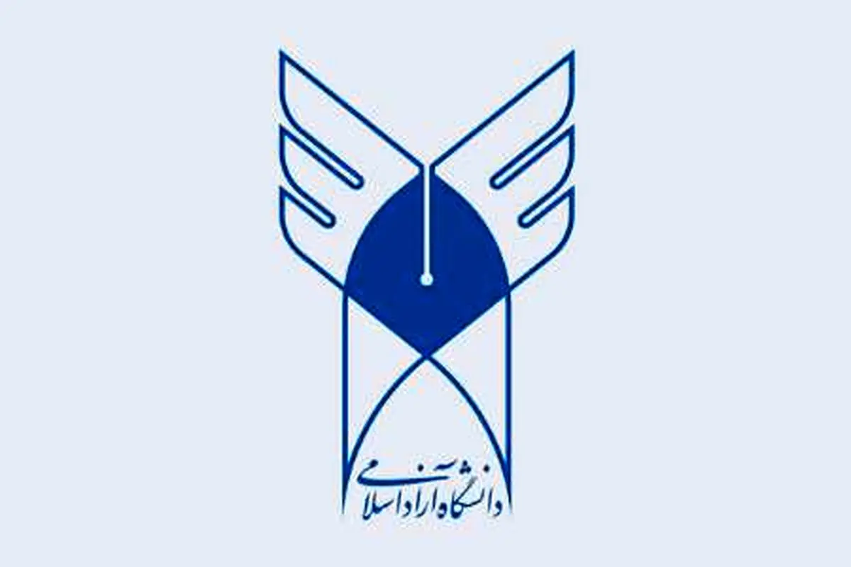 سرپرست روزنامه فرهیختگان منصوب شد