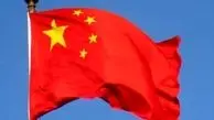 اقتصاد چین «مصرف گرا» می‌شود