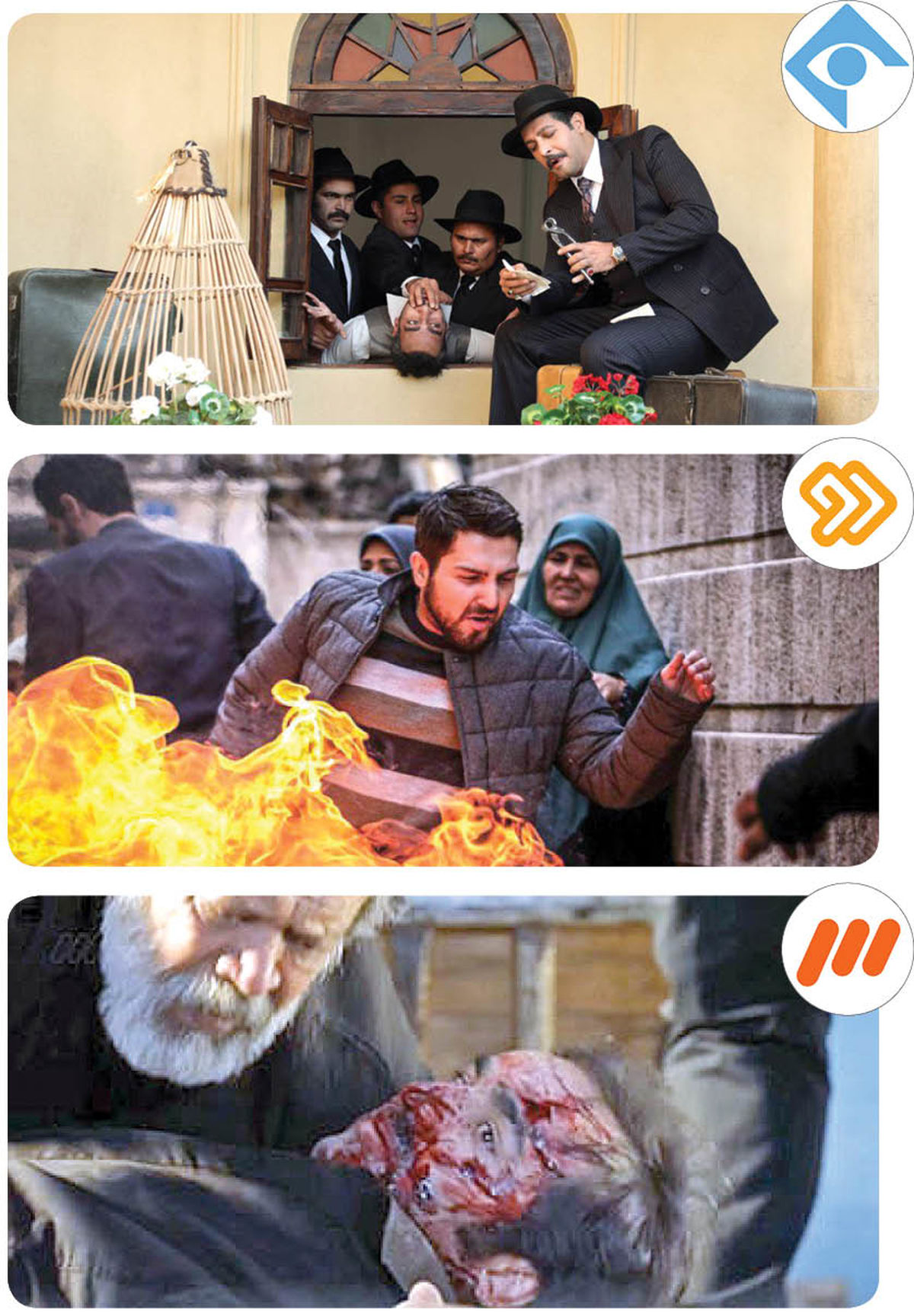 نمایش تصاویری خونین در سریال‌های ماه رمضان