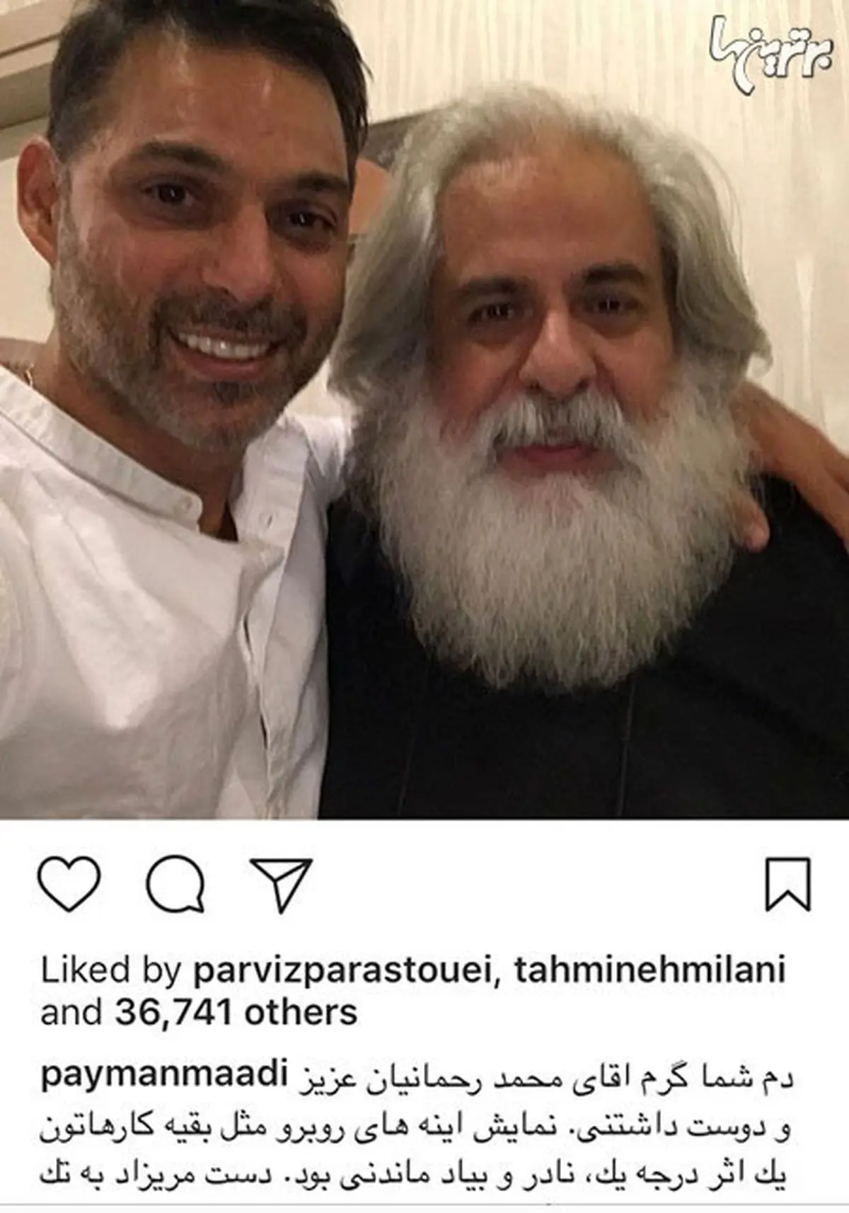در اینستاگرام بازیگران ایرانی چه خبر است؟/عکس