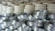 نرخ مفتول در بازار