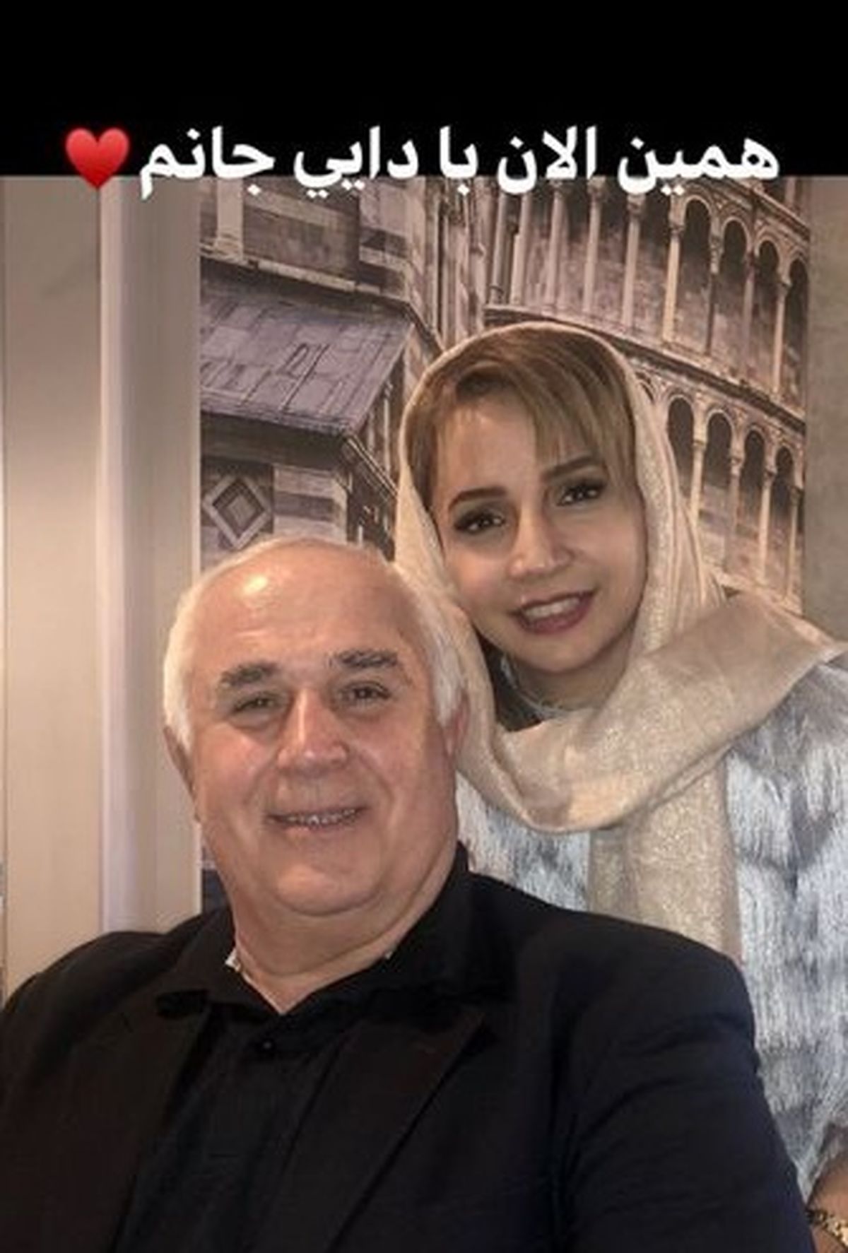 شبنم قلی خانی و کسی که به او رفته