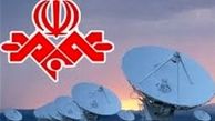 بسته سینمایی سیما در روز پدر