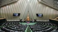 پای پرونده آزمون مدارس سمپاد به کمیسیون اصل ۹۰ مجلس باز شد