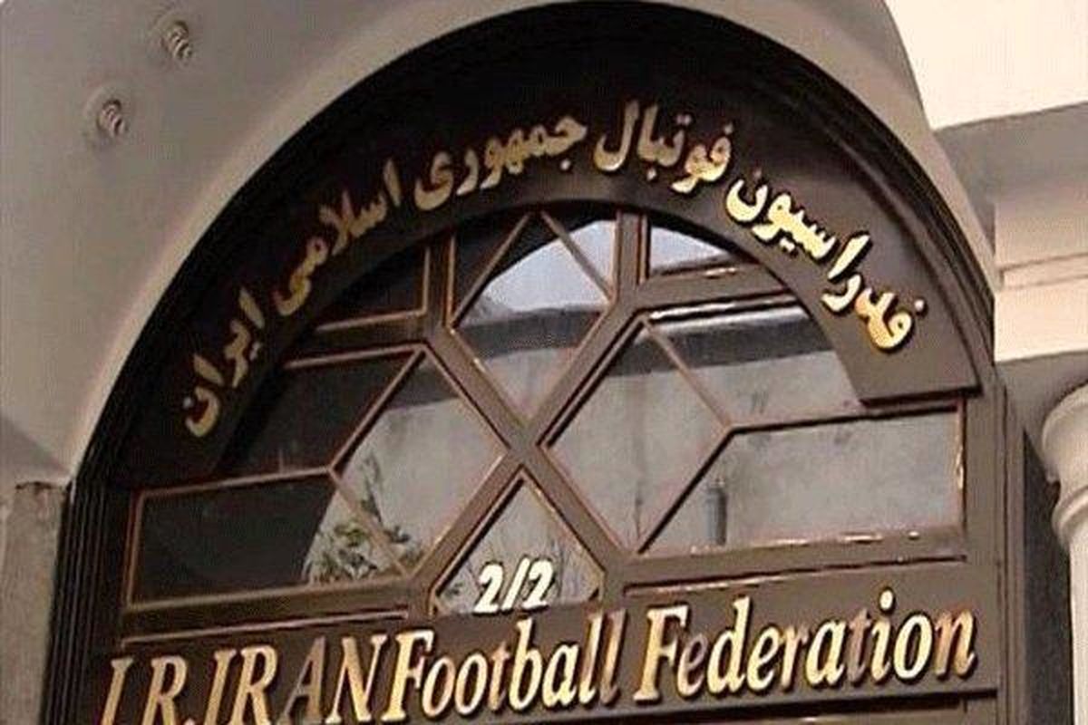 حضور ماموران نیروی انتظامی در فدراسیون فوتبال