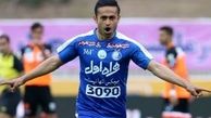 واکنش معاون استقلال به بازگشت امید ابراهیمی

