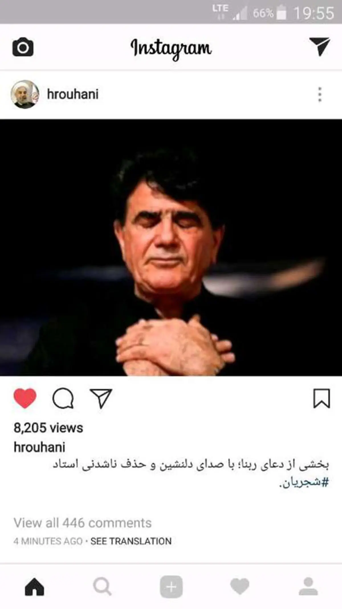 «ربنای» شجریان در اینستاگرام روحانی/عکس