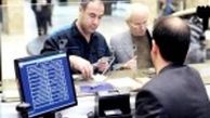 چرا بانکها به سپرده های بزرگ سود بالای20درصدمی دهند و به سپرده های خرد،18درصد؟ 