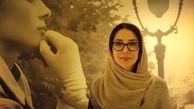 رویاهای دم صبح سحر جعفری جوزانی