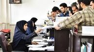 آغاز ثبت نام وام های دانشجویی