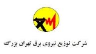 جزئیات خرید قسطی برق از مردم