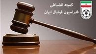  سرمربی پدیده و باشگاه مشکی‌پوشان جریمه شدند