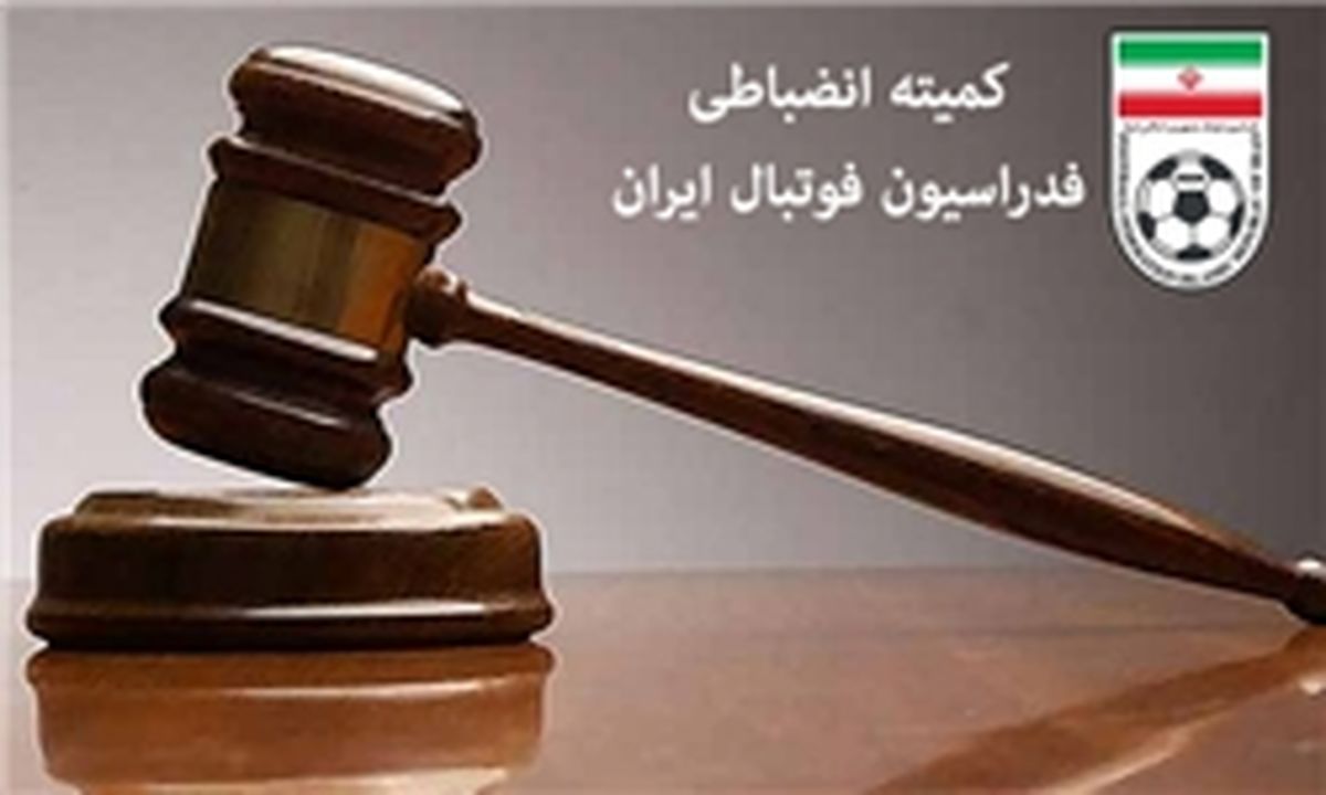  سرمربی پدیده و باشگاه مشکی‌پوشان جریمه شدند