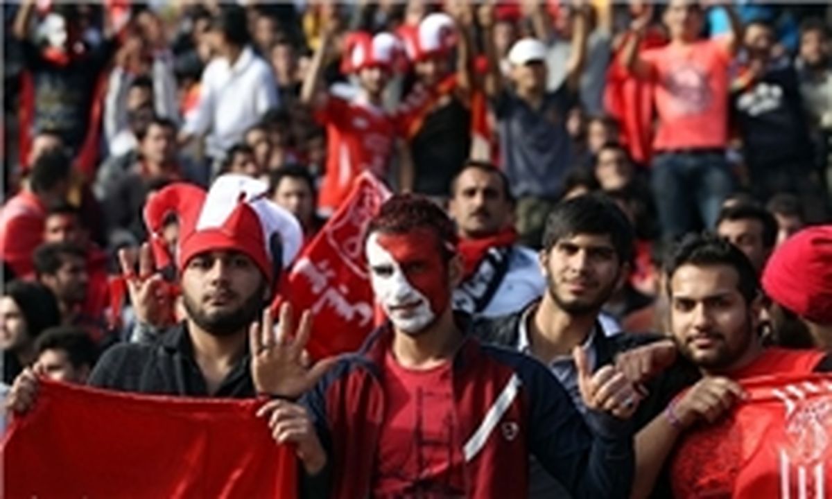 جایگاه پرسپولیسی‌ها پر شد