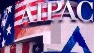 ادعای آی‌پک: آمریکا دیگر نباید به ایران امتیاز دهد 