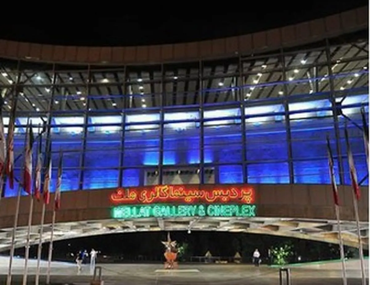 رضایت کارگردان "شعله ور" از اکران فیلمش در پردیس ملت