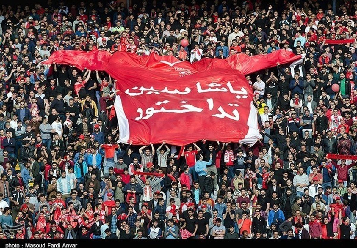 تراکتوری ها در بیانیه ی انتشاری خود در آستانه بازی با استقلال چه گفتند؟