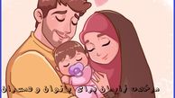 تغییر جدید در قانون مرخصی زایمان