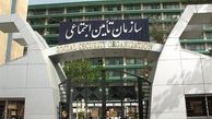 اعلام حداقل افزایش حقوق بازنشستگان