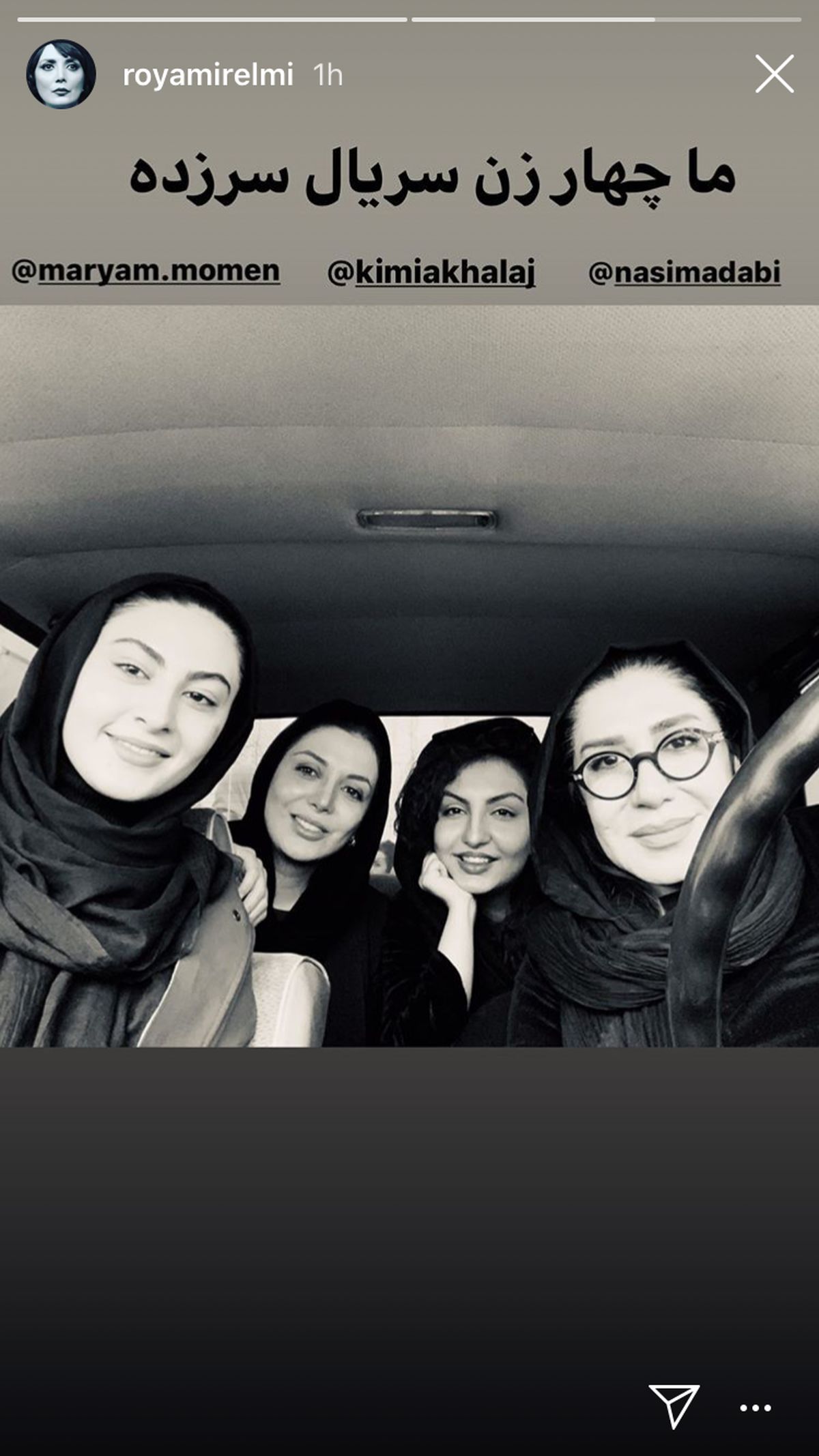 نسیم ادبی و دوستانش در سریال سرزده + عکس
