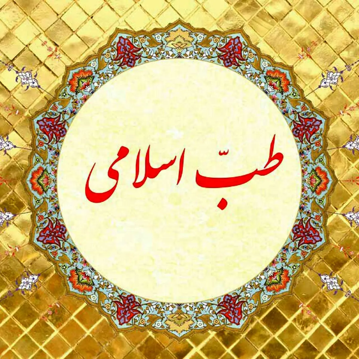 طبابت طلاب حکم تجویز دارو بدون نسخه پزشک را دارد