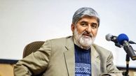 مطهری: الحاق CFT مختص به ایران نیست؛ مساله جهانی است