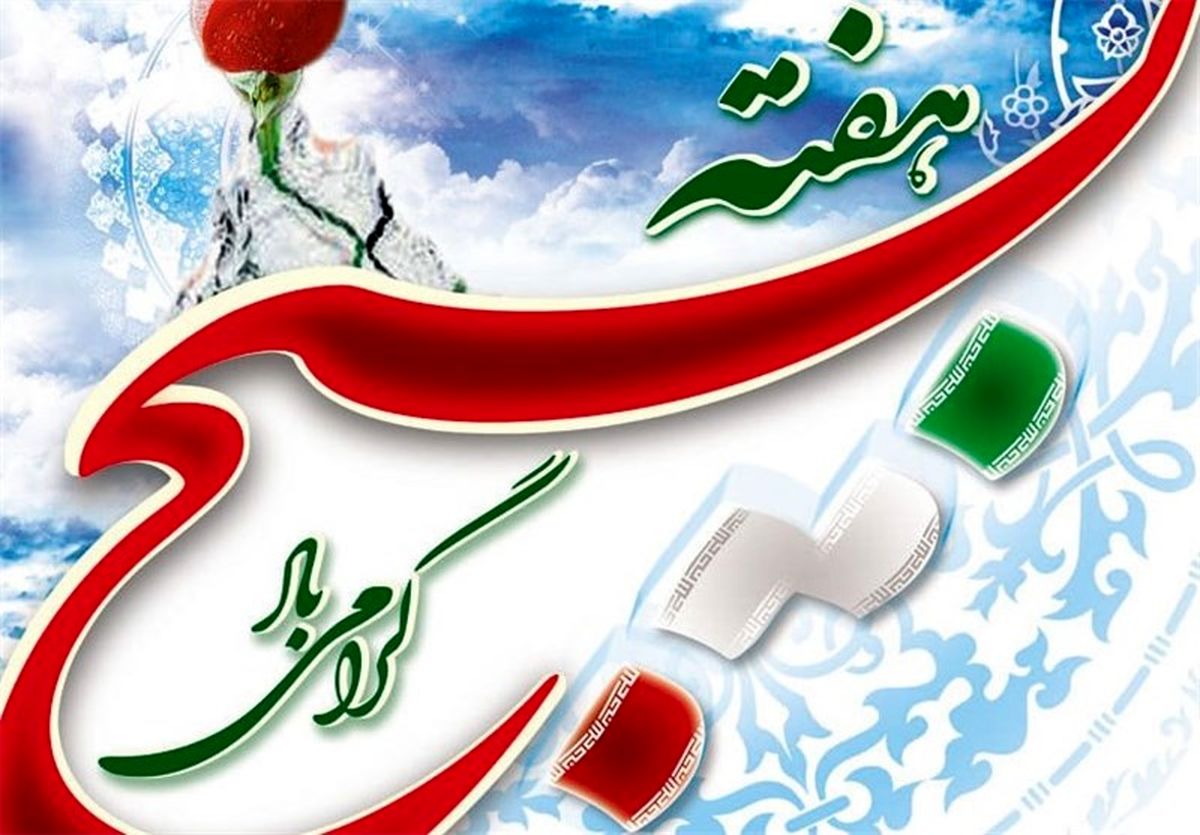اجرا چهاردهمین جشنواره علمی فرهنگیان بسیجی در 12 محور
