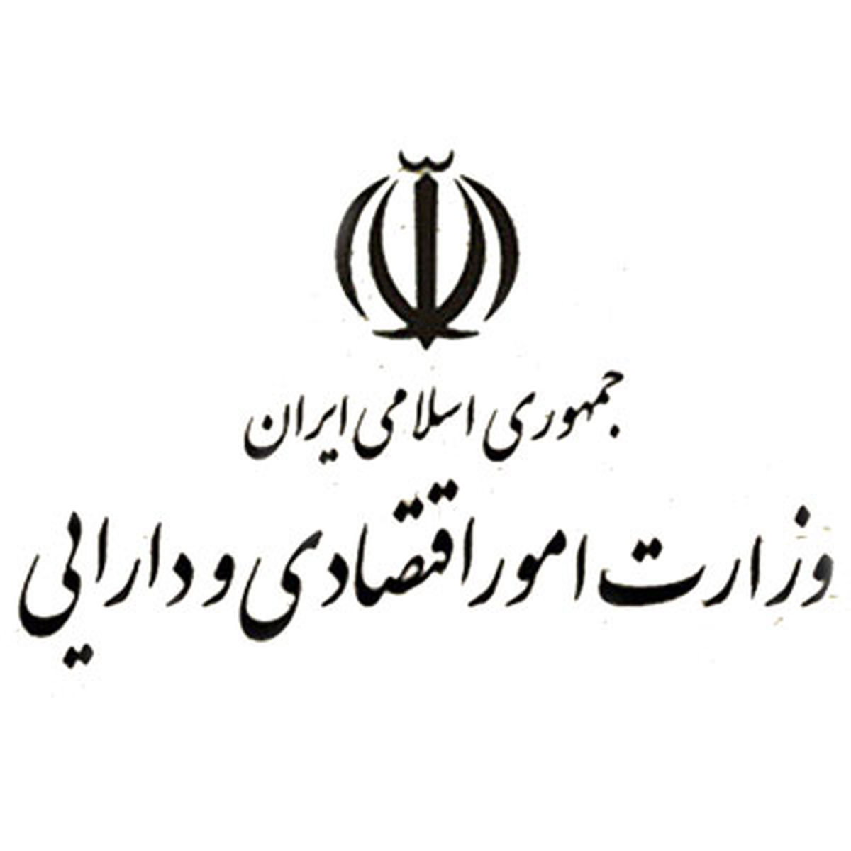 شش سامانه رونمایی شده وزارت اقتصاد و دارایی