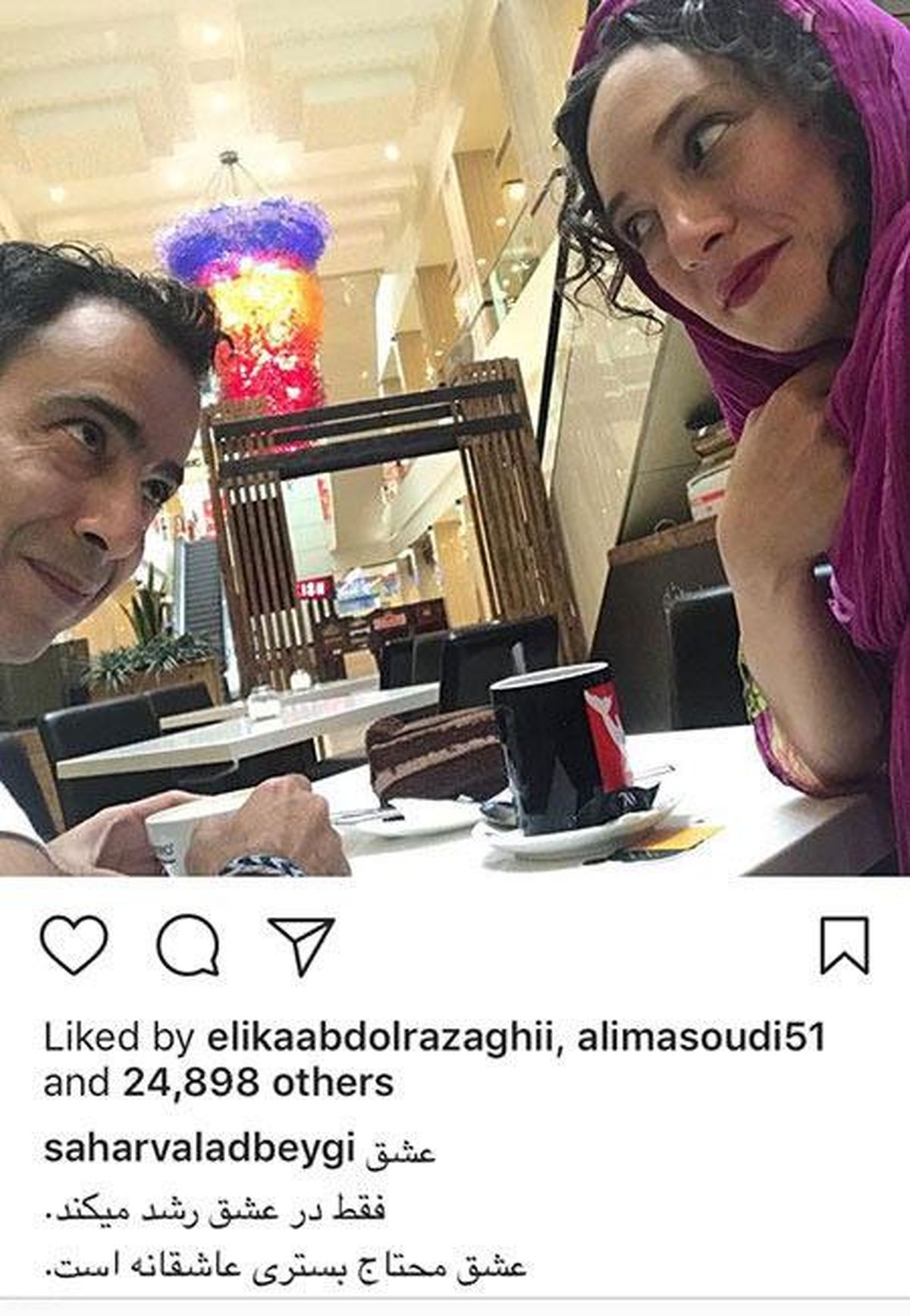 زوج عاشق و جوان بازیگر در کافه