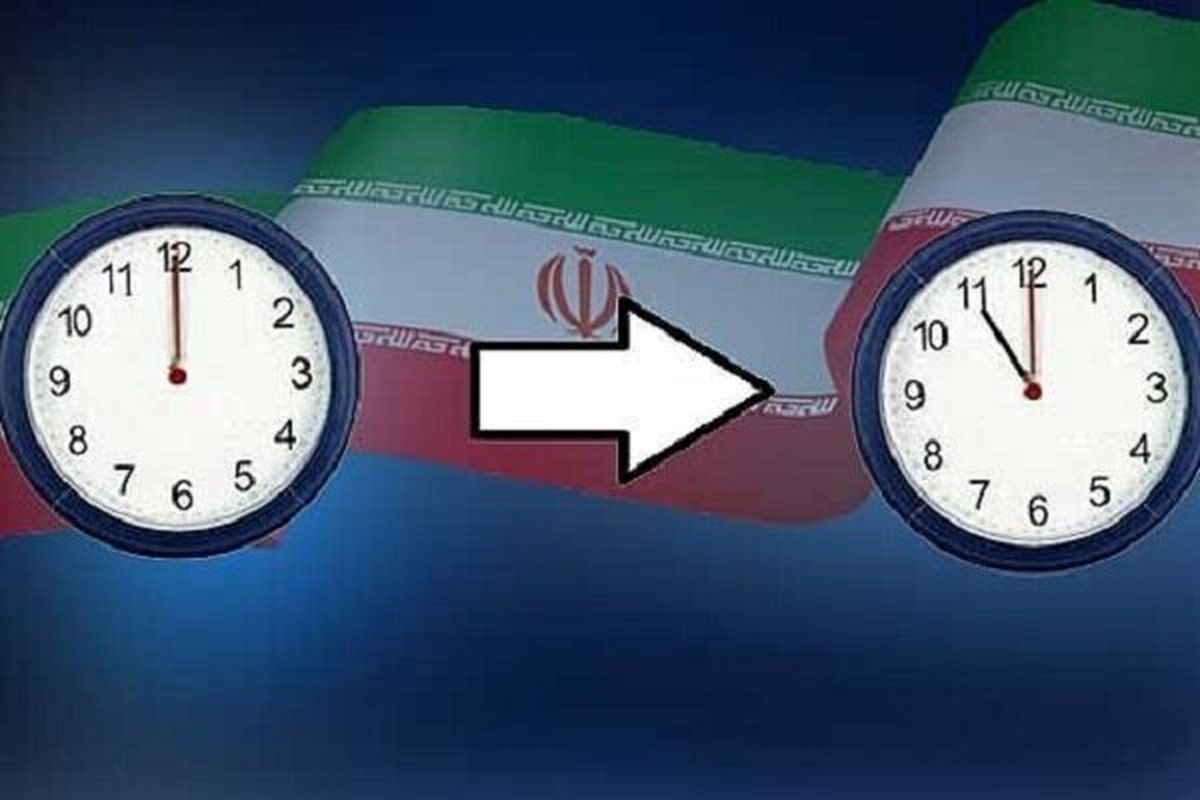 طرح تغییر ساعت رسمی کشور برای رضایت شورای نگهبان در دستور کار مجلس قرار می‌گیرد