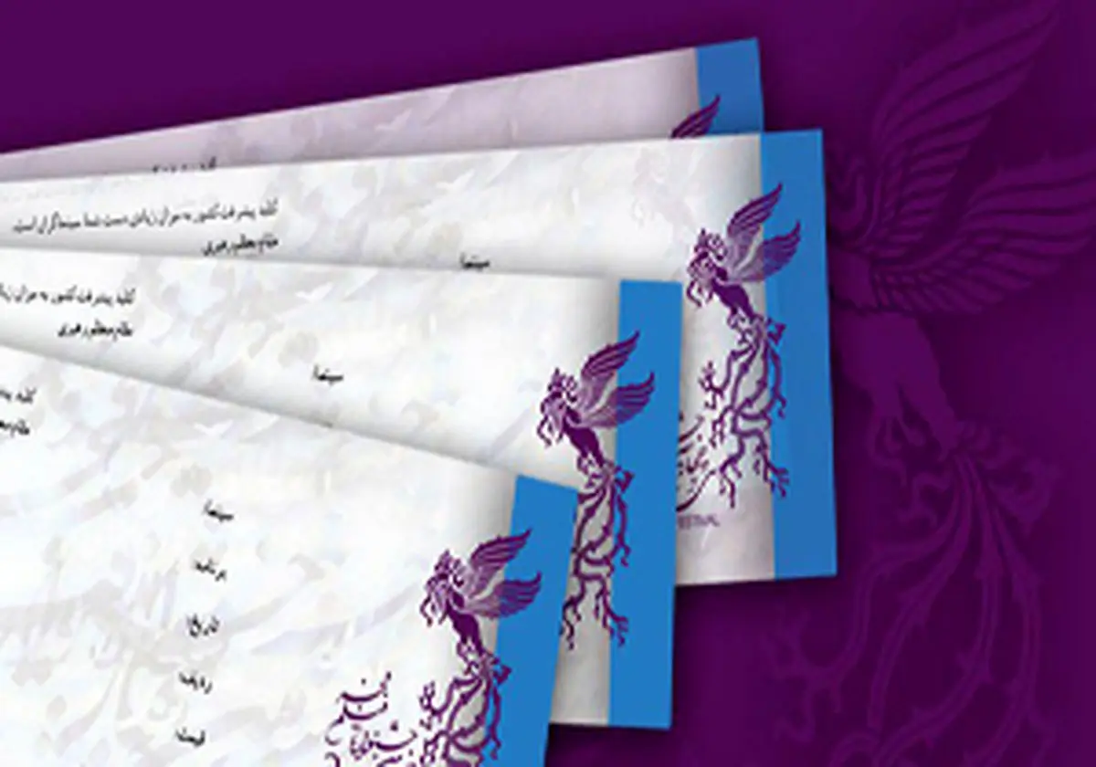 استقبال از پیش‌فروش بلیت فجر/ تکمیل ظرفیت پردیس آزادی و فرهنگ در 4 دقیقه